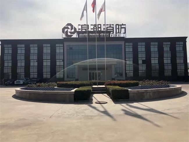 齊心協(xié)力，抗擊疫情，浪潮消防，復(fù)產(chǎn)復(fù)工！