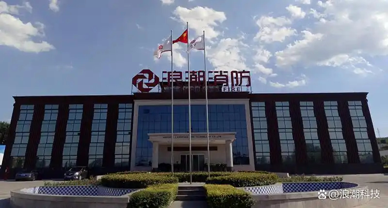 煤礦用泡沫滅火劑的儲(chǔ)存溫度范圍是多少？