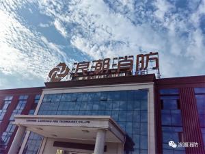 熱烈慶祝！我司參展的“第二十屆中國(guó)國(guó)際消防設(shè)備技術(shù)交流展覽會(huì)”圓 滿(mǎn) 結(jié)束！